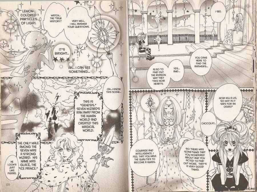 sugar_sugar_rune_10_13