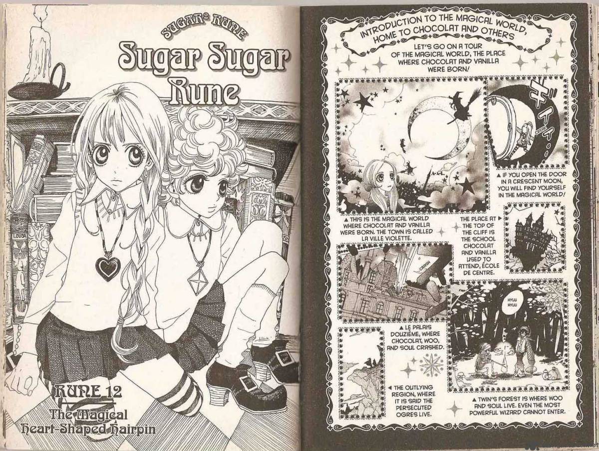 sugar_sugar_rune_12_1
