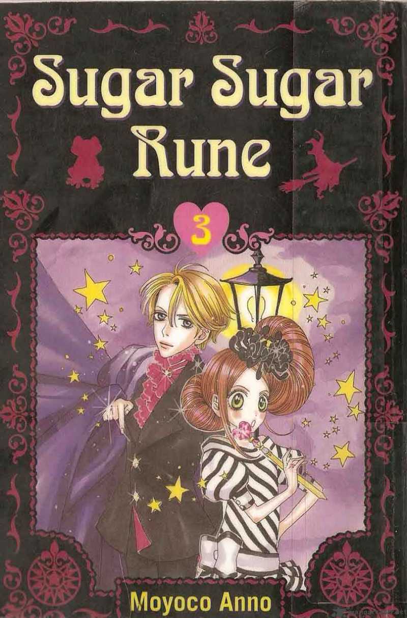 sugar_sugar_rune_13_1