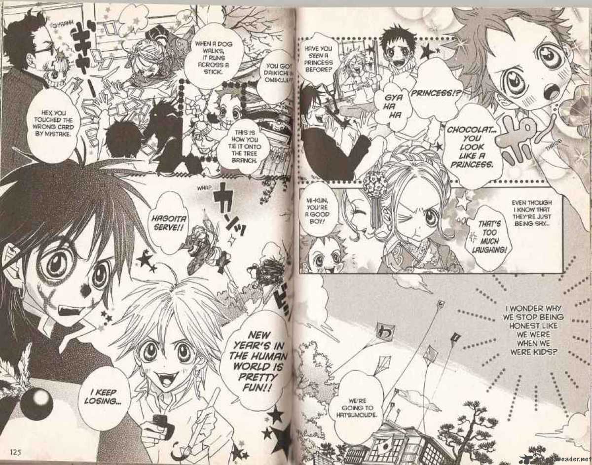 sugar_sugar_rune_16_11