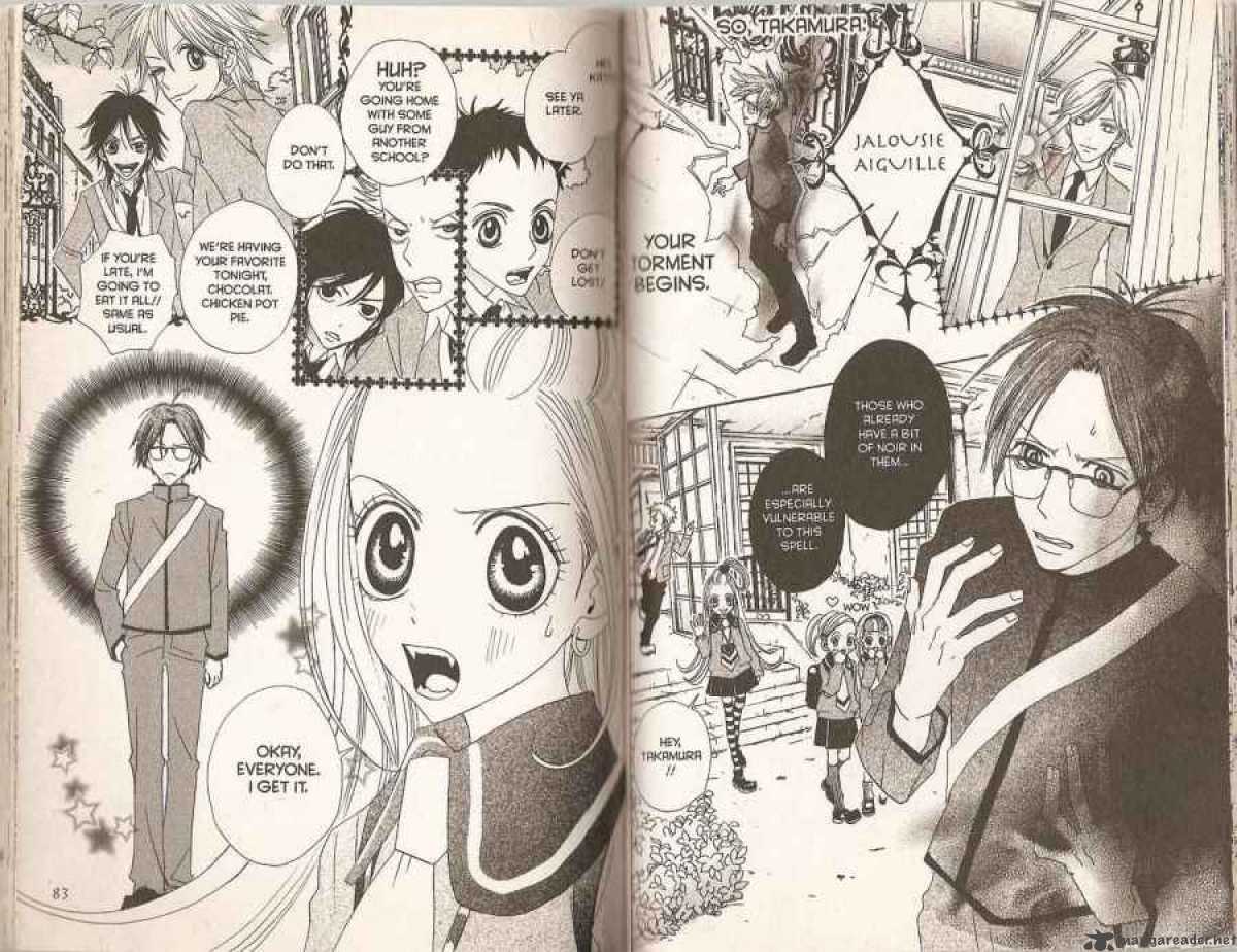 sugar_sugar_rune_21_12