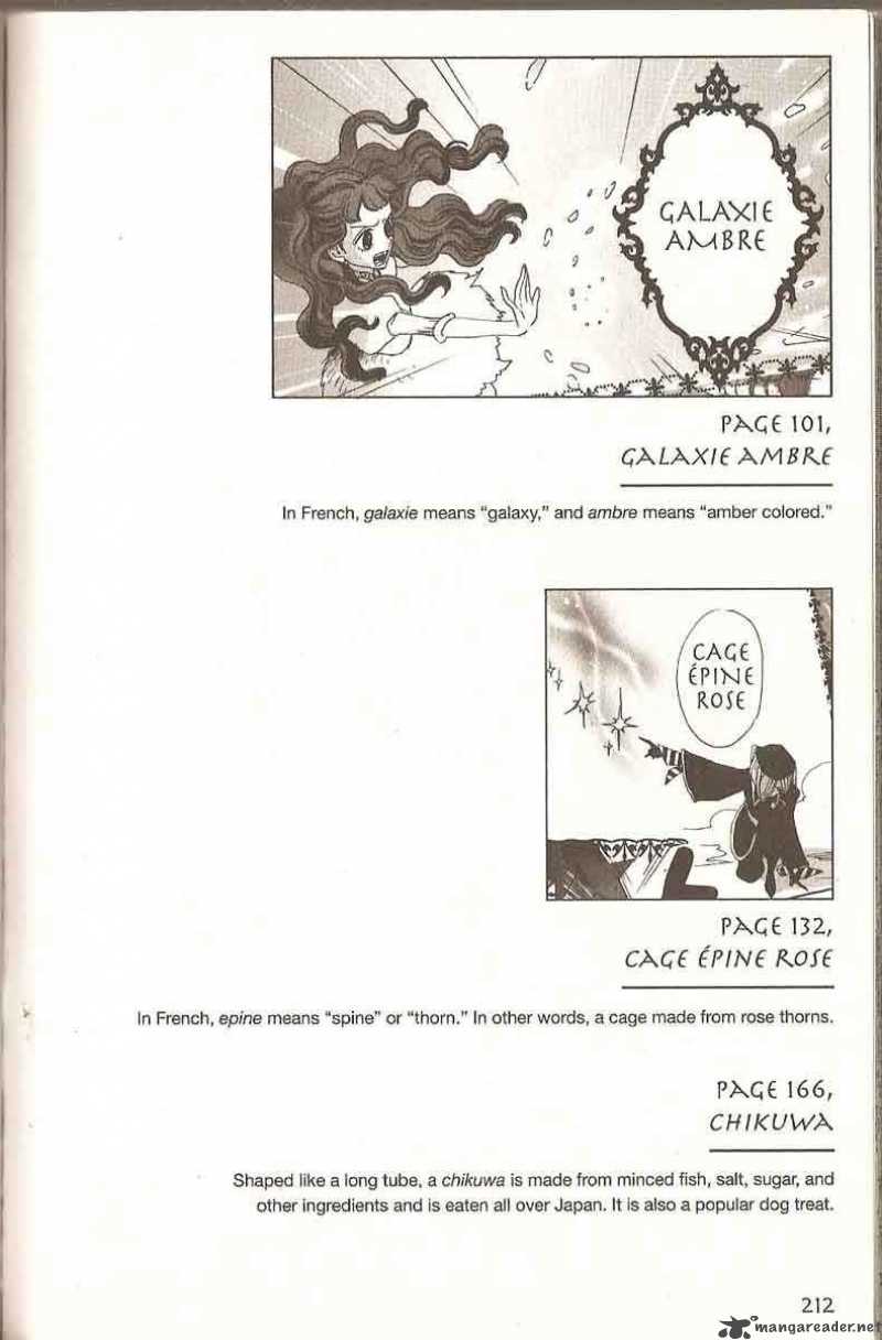 sugar_sugar_rune_43_25