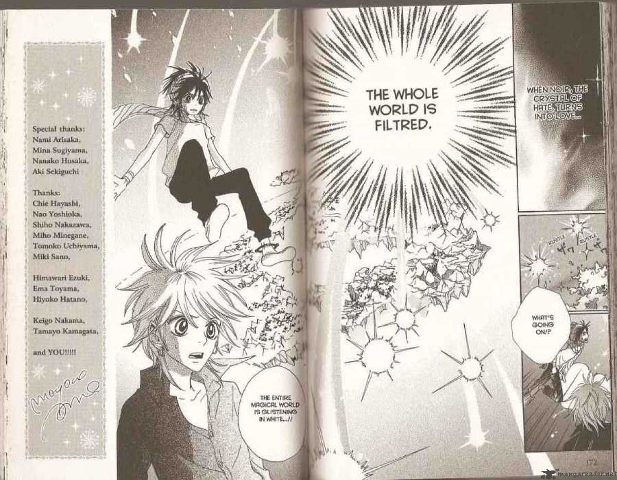 sugar_sugar_rune_43_5