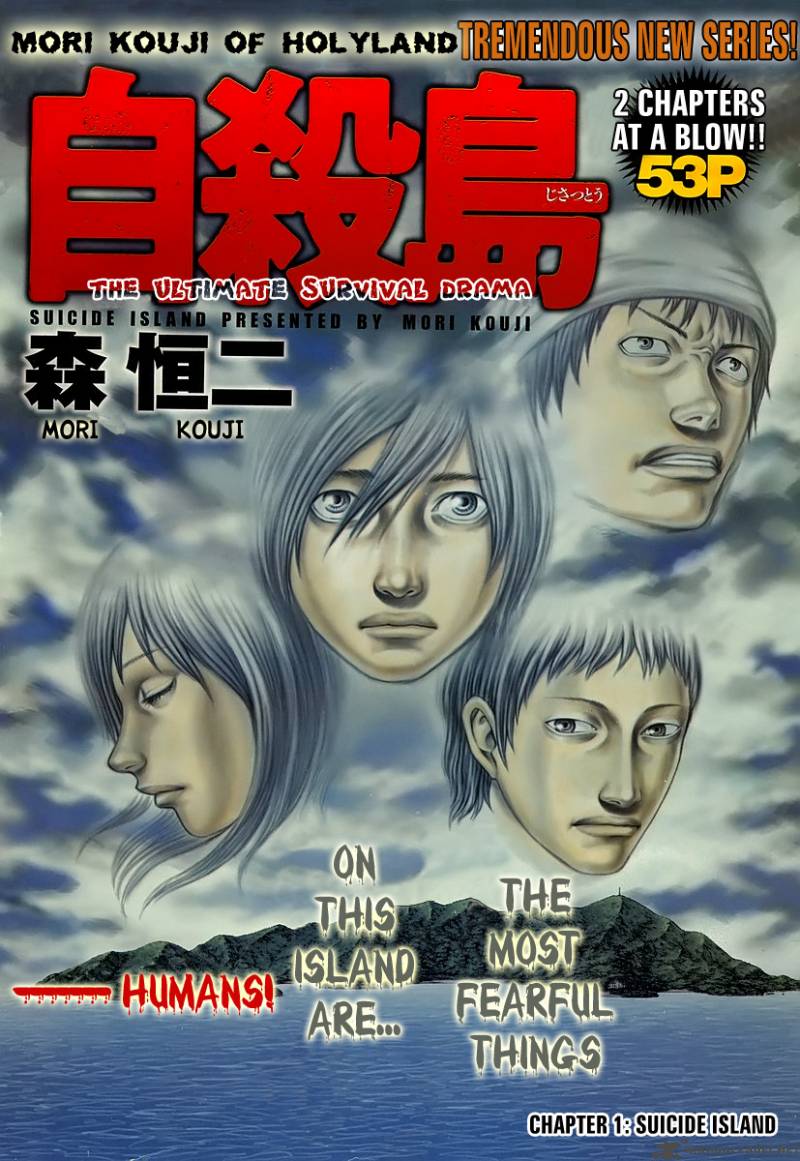 suicide_island_1_1