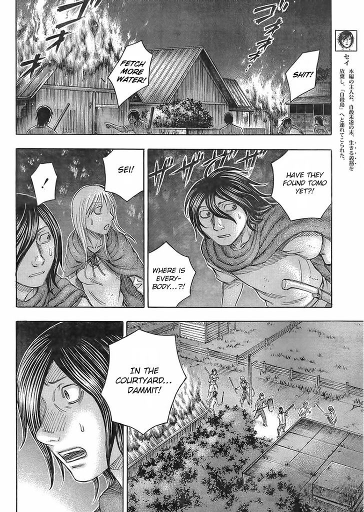 suicide_island_103_10