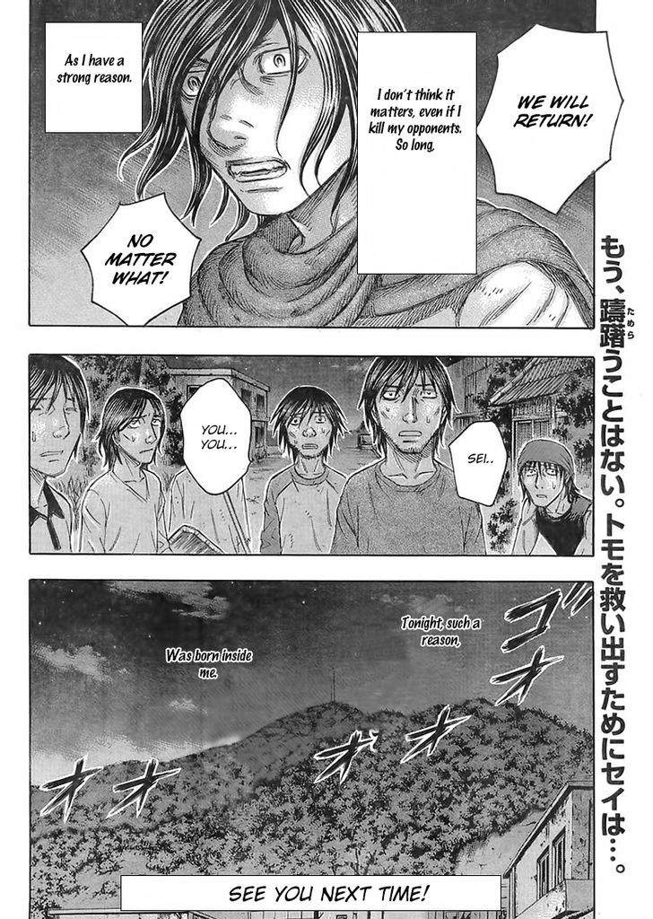suicide_island_103_22