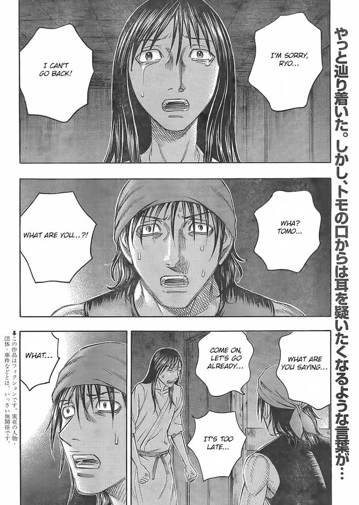 suicide_island_103_4