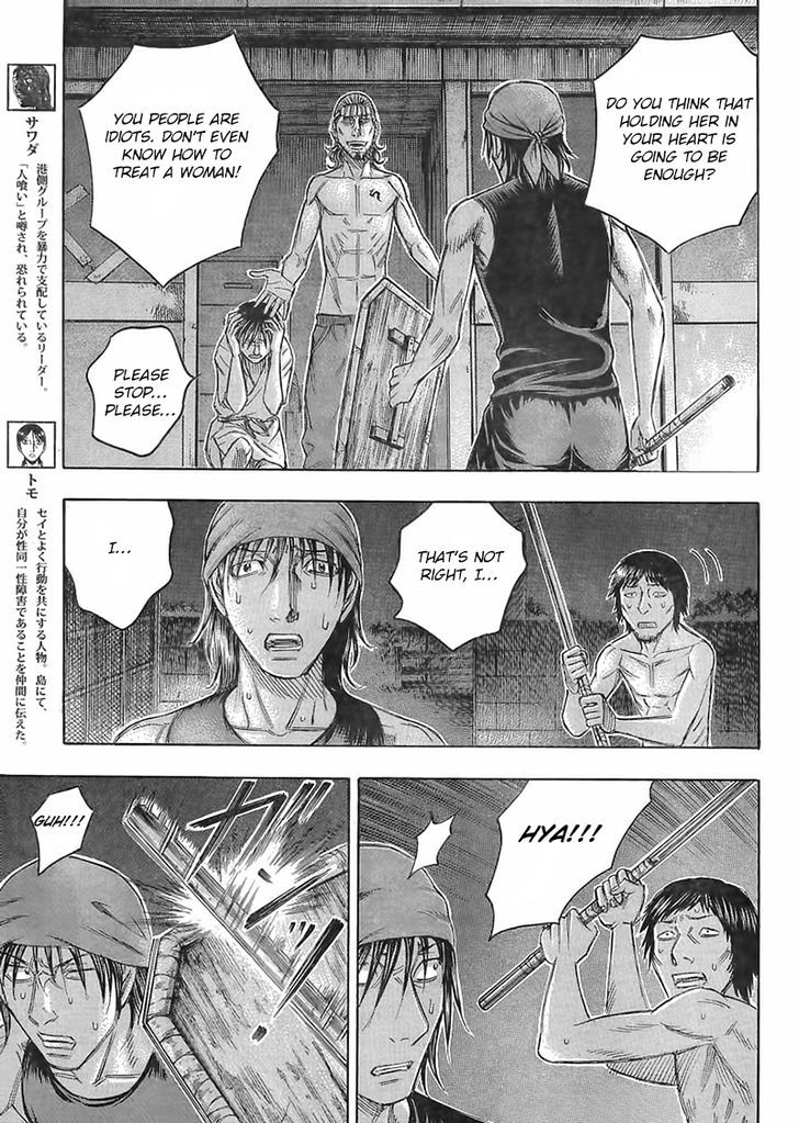suicide_island_103_7