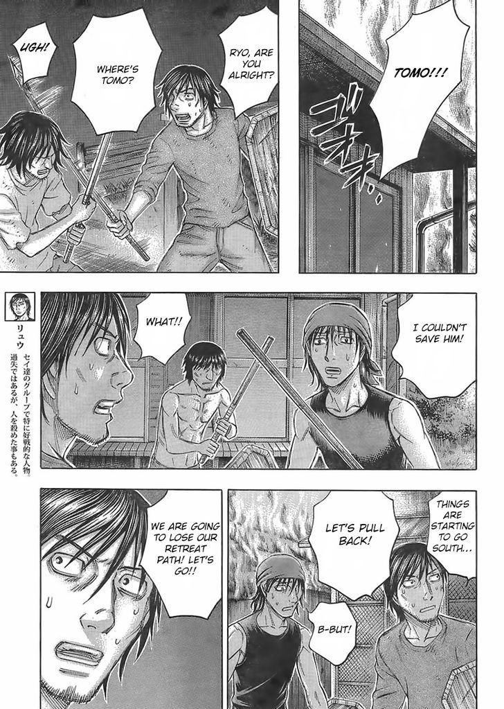 suicide_island_103_9