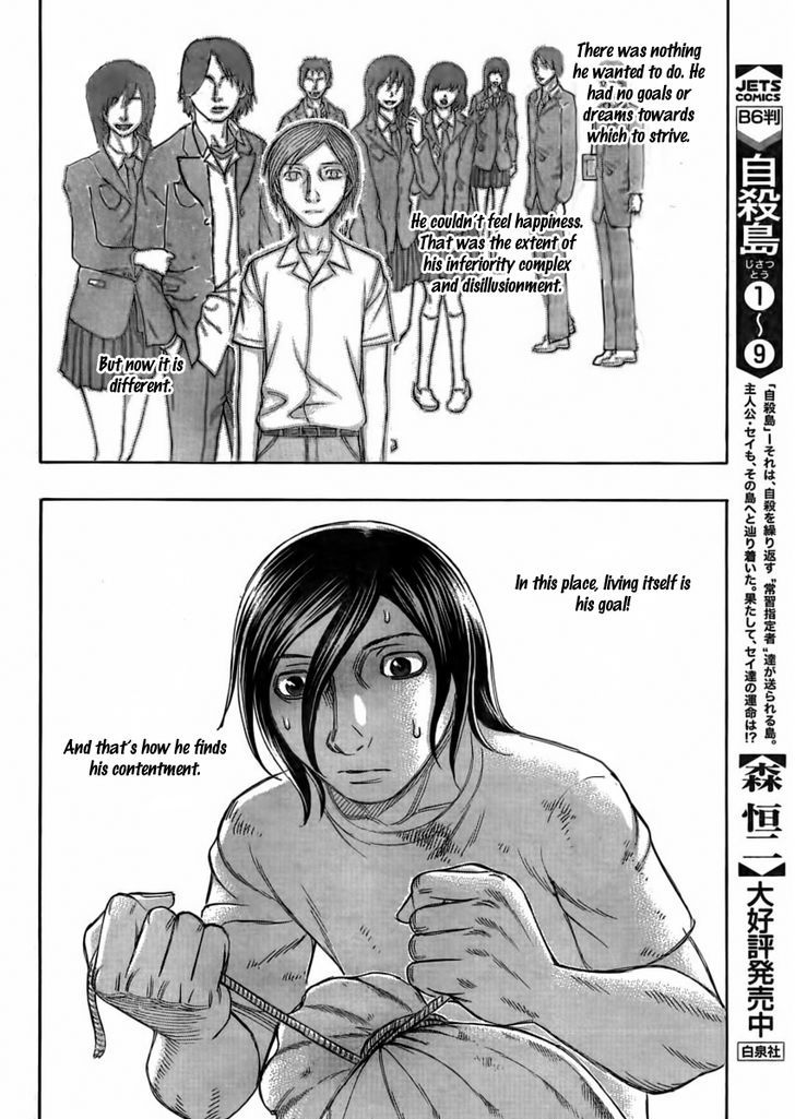 suicide_island_109_10