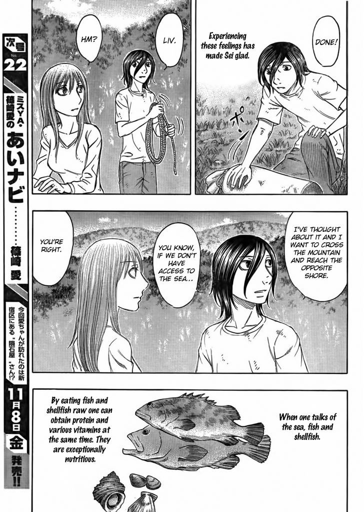 suicide_island_109_11