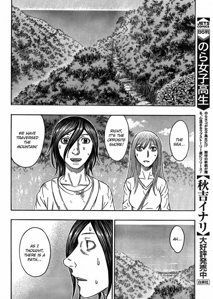 suicide_island_109_18