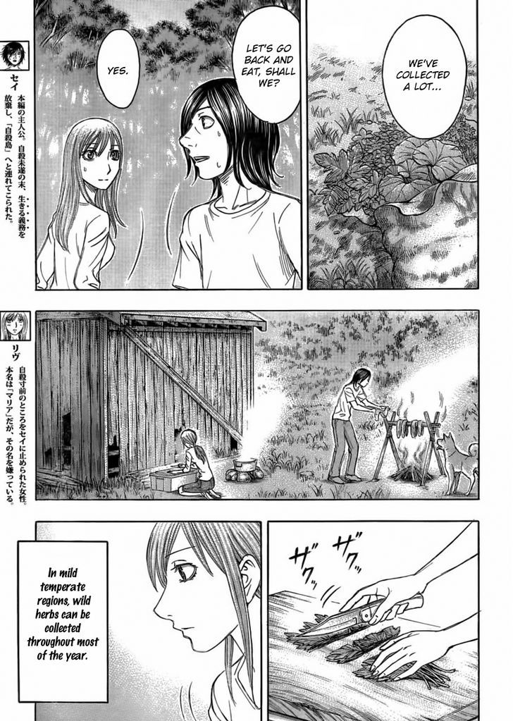 suicide_island_109_5