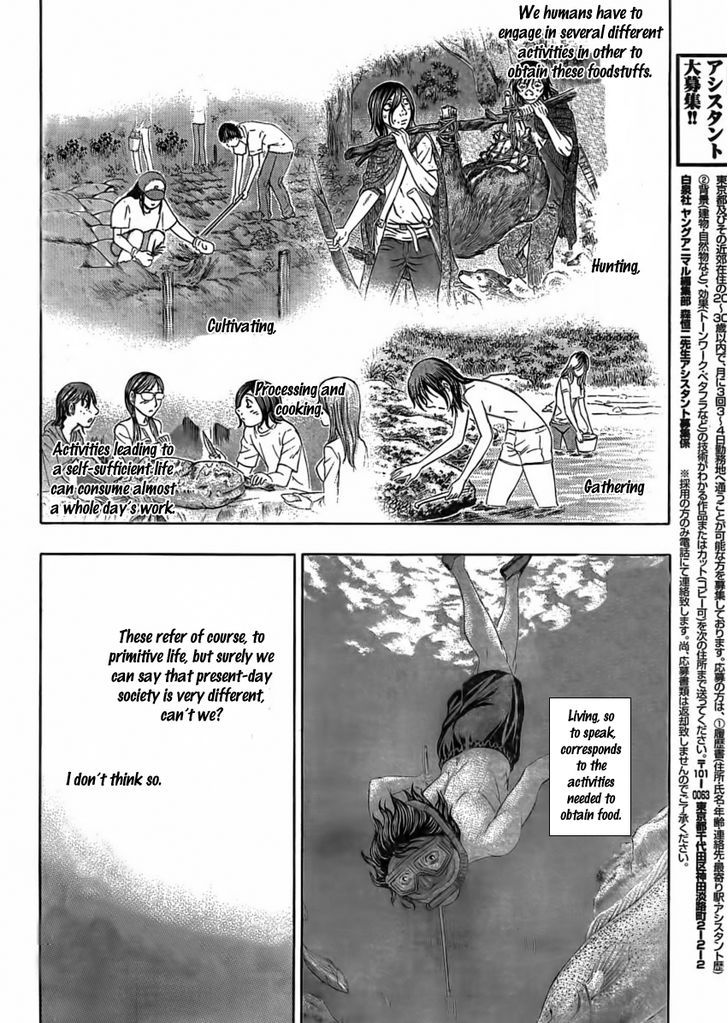 suicide_island_109_8