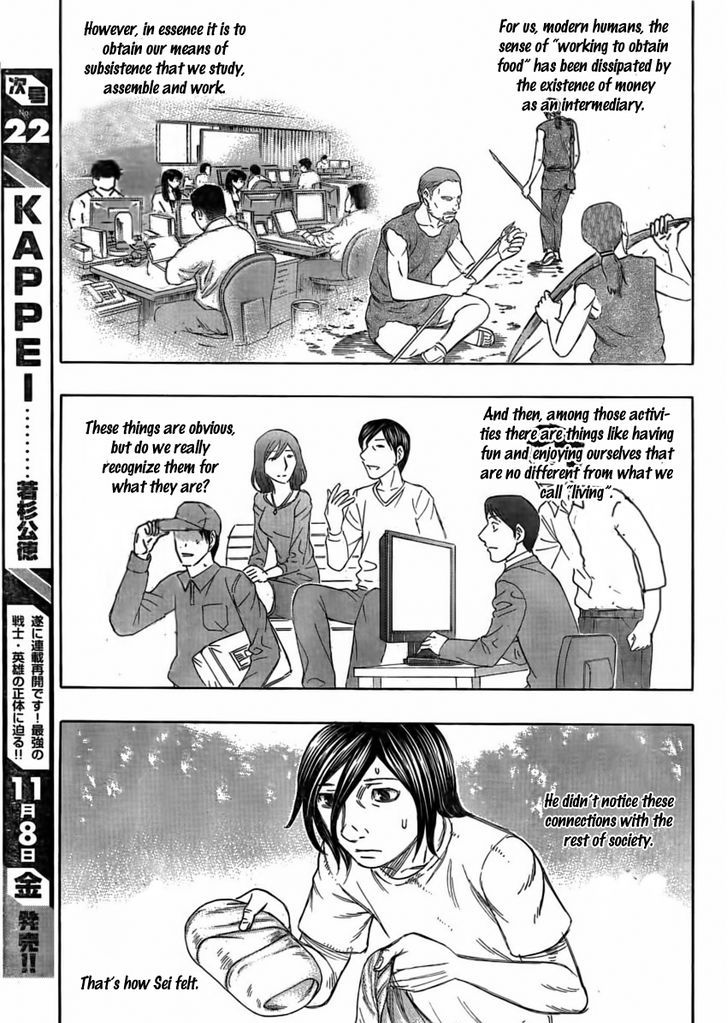 suicide_island_109_9