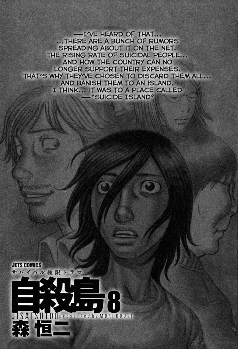 suicide_island_71_3