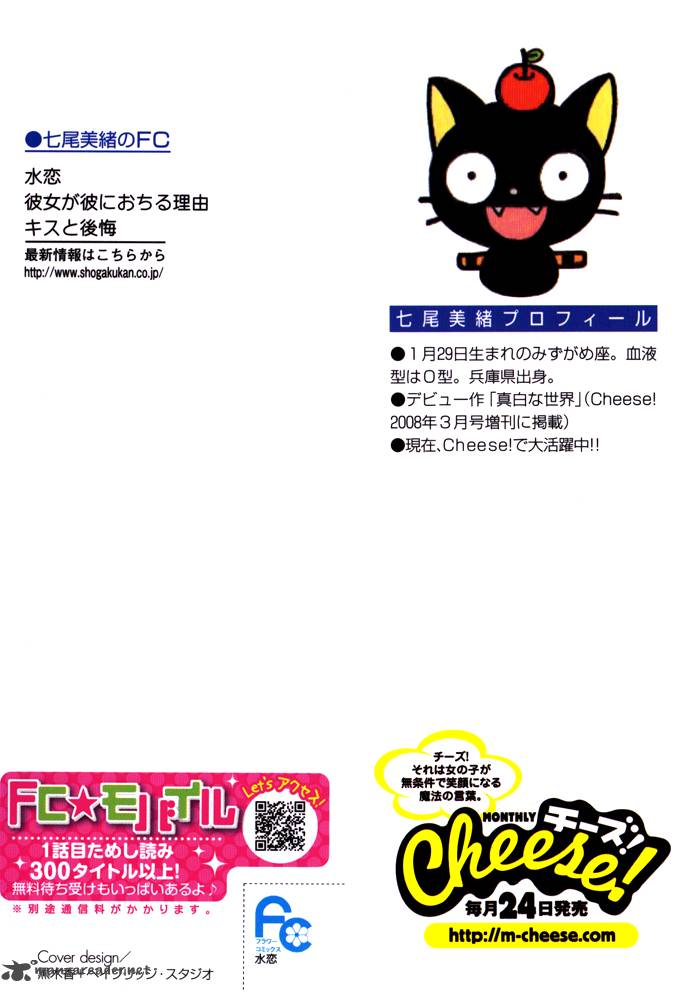 suiren_2_6