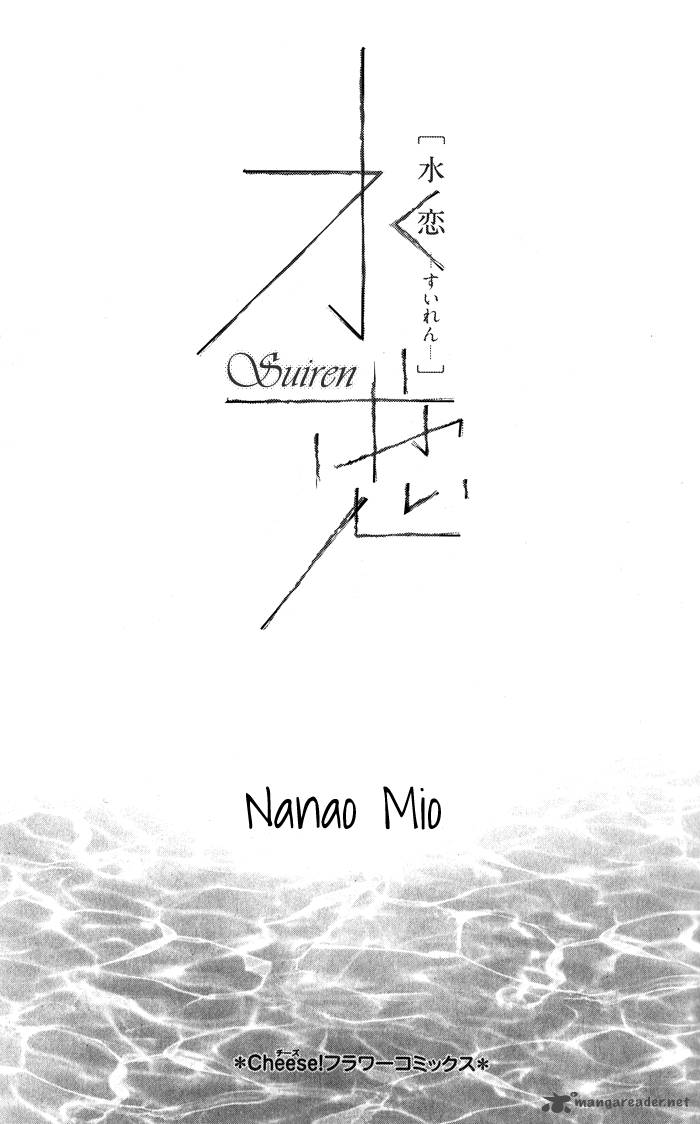 suiren_2_7