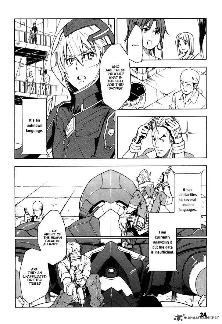 suisei_no_gargantia_1_25