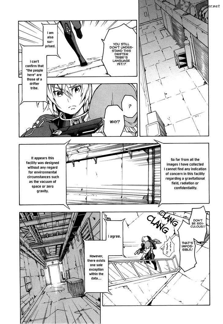 suisei_no_gargantia_1_40