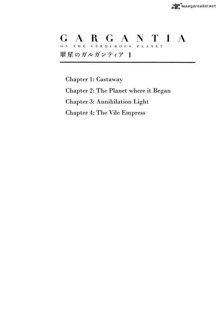 suisei_no_gargantia_1_5
