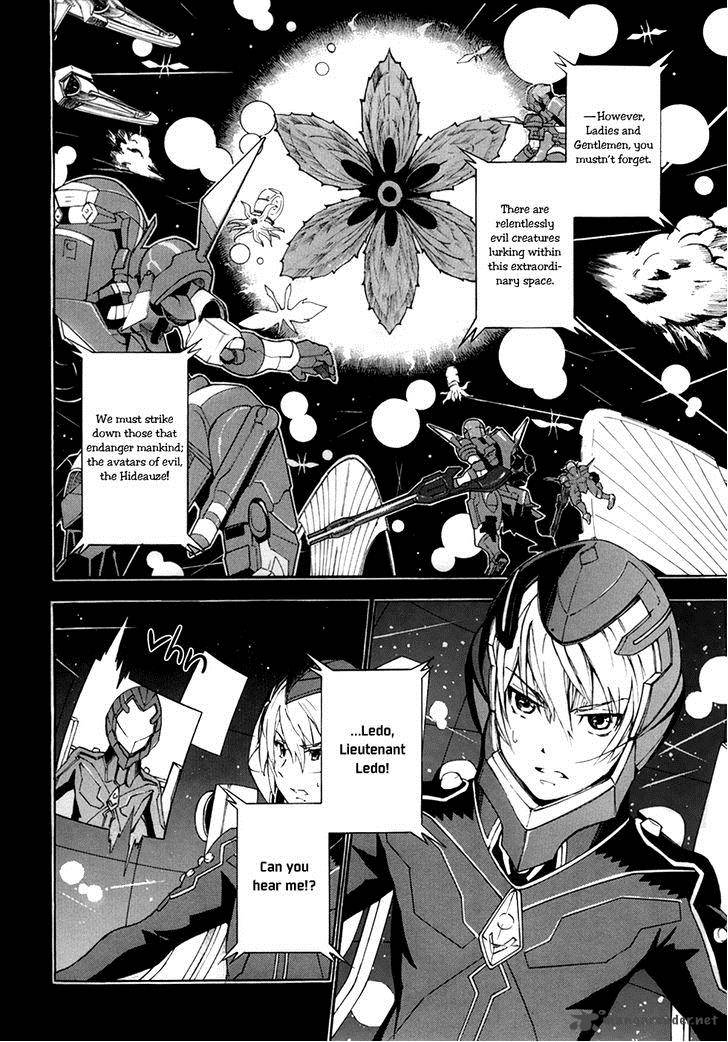 suisei_no_gargantia_1_9