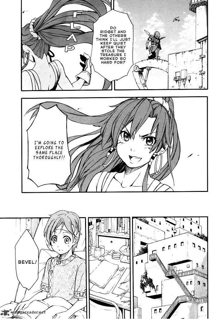 suisei_no_gargantia_2_21
