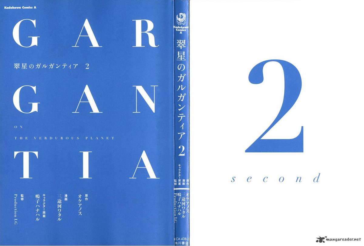suisei_no_gargantia_5_3