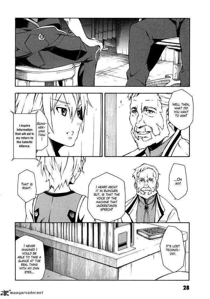 suisei_no_gargantia_5_30
