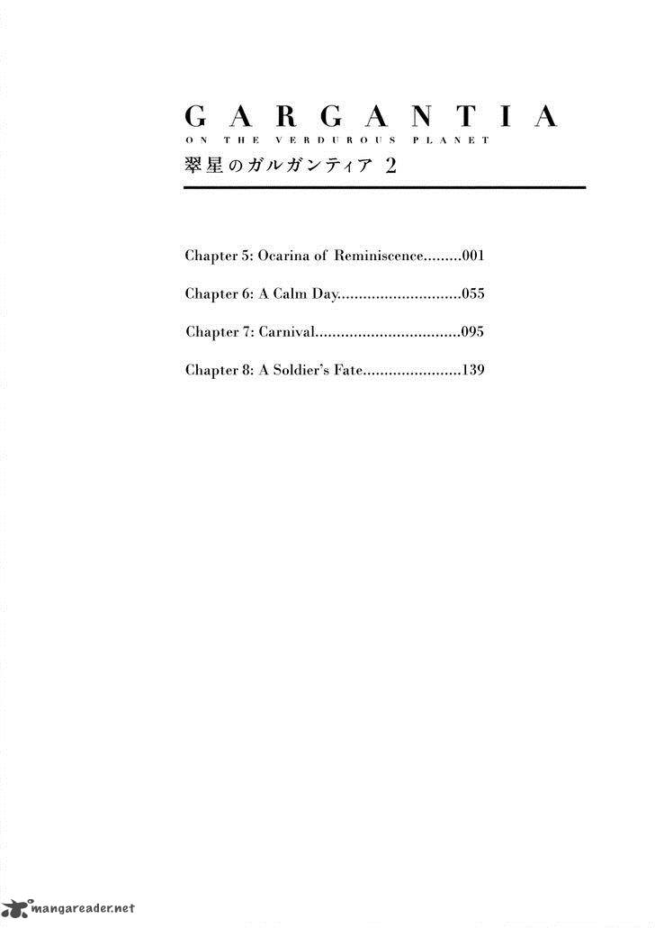 suisei_no_gargantia_5_6