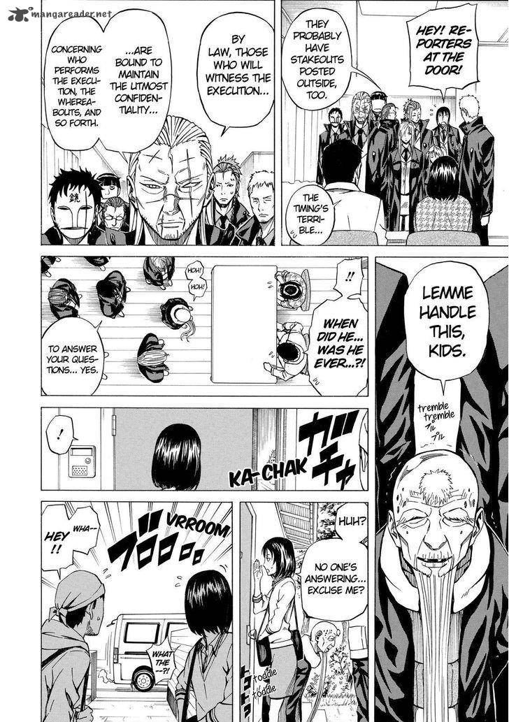 sukedachi_nine_4_11