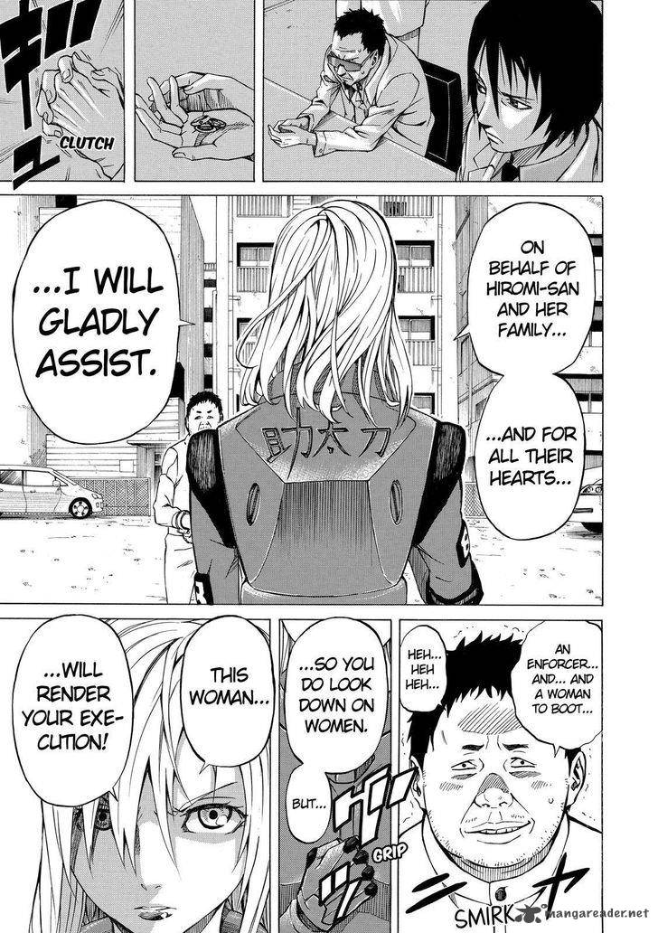 sukedachi_nine_4_14