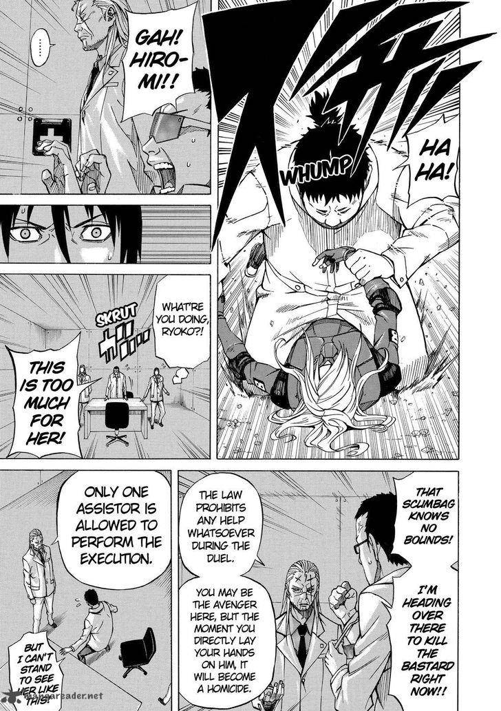 sukedachi_nine_4_16