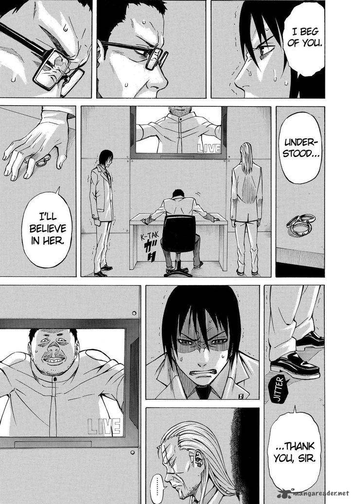 sukedachi_nine_4_18