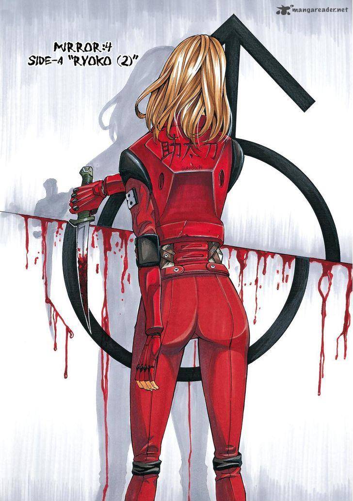 sukedachi_nine_4_2