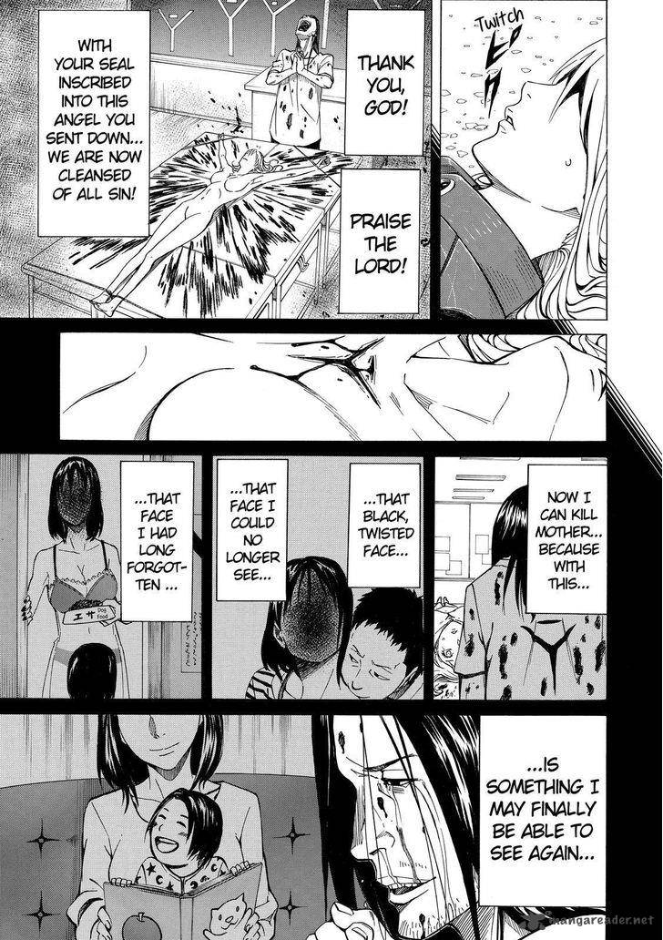 sukedachi_nine_4_20