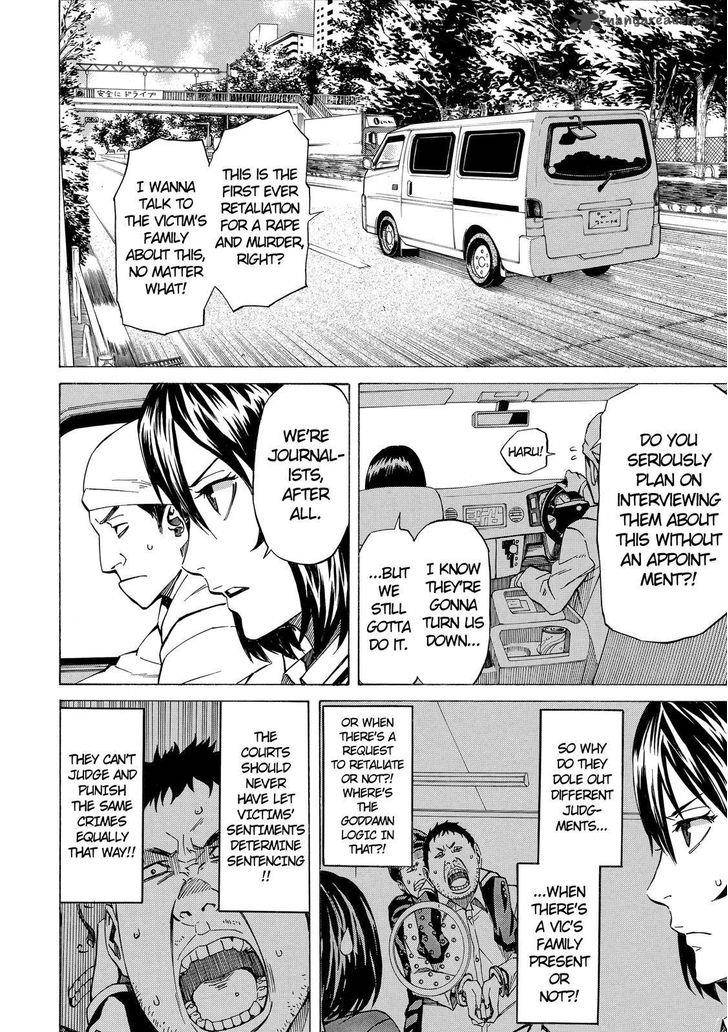 sukedachi_nine_4_3