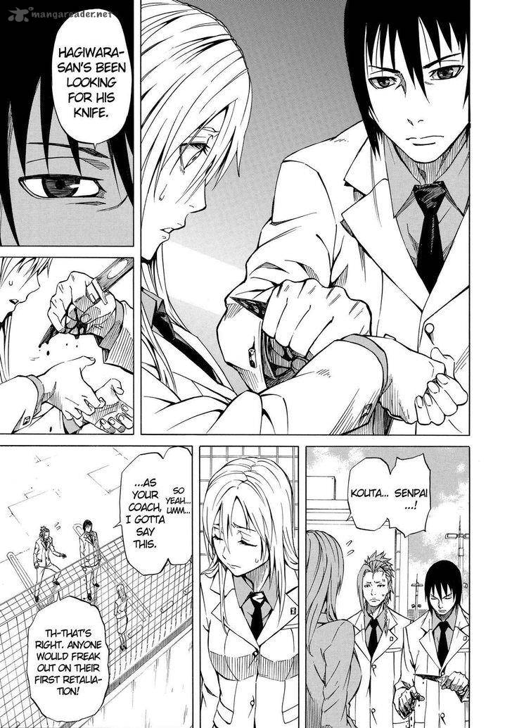 sukedachi_nine_4_34