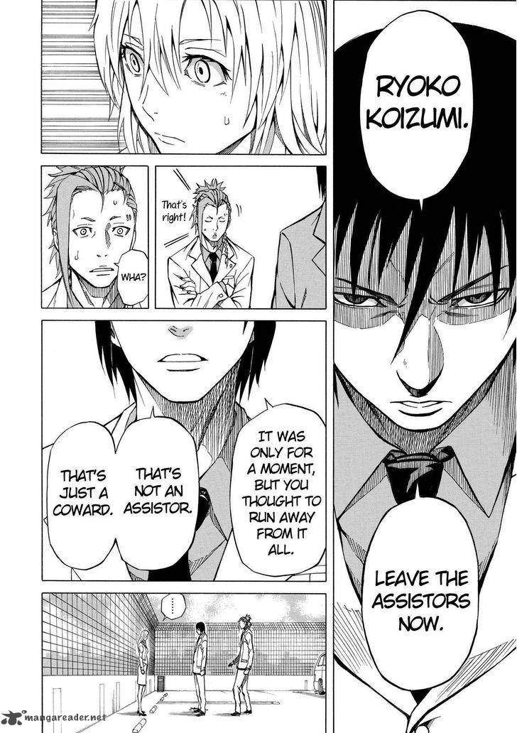 sukedachi_nine_4_35