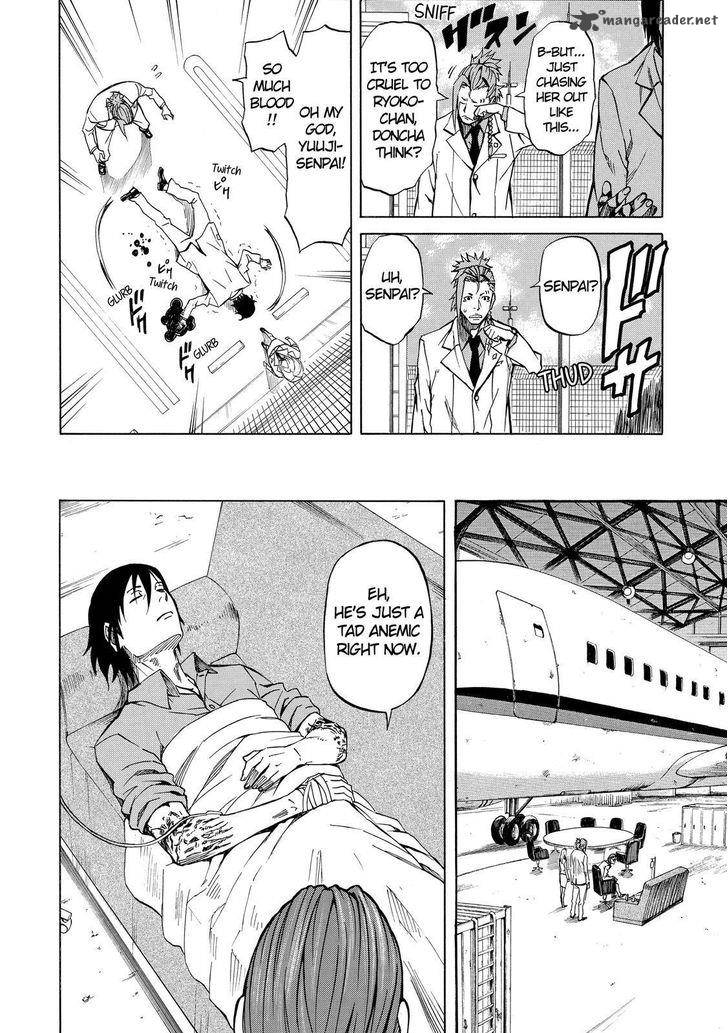 sukedachi_nine_4_37