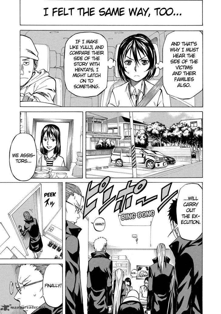 sukedachi_nine_4_4