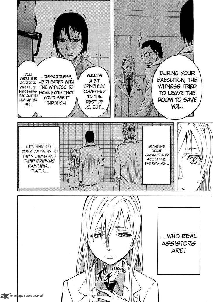 sukedachi_nine_4_41