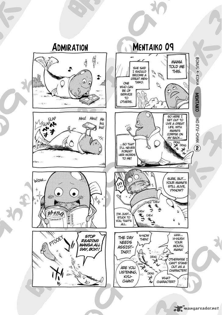 sukedachi_nine_4_43