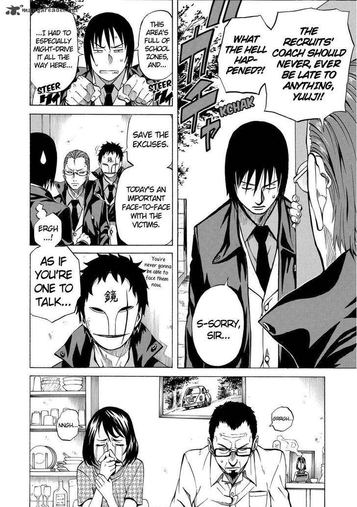 sukedachi_nine_4_5