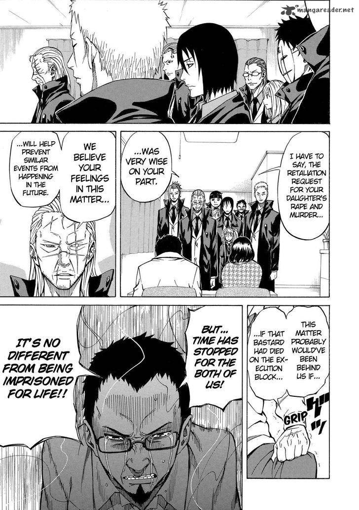 sukedachi_nine_4_6