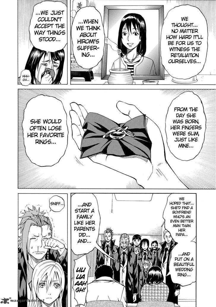 sukedachi_nine_4_7