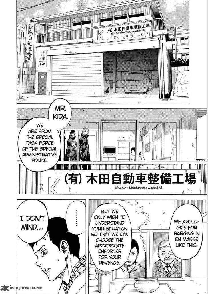 sukedachi_nine_5_10