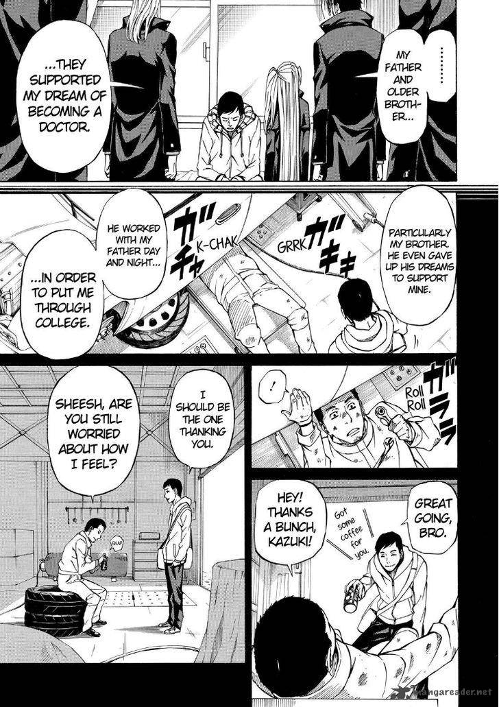 sukedachi_nine_5_11