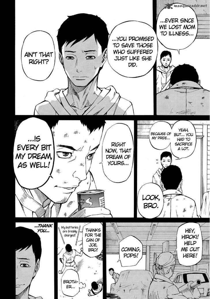 sukedachi_nine_5_12