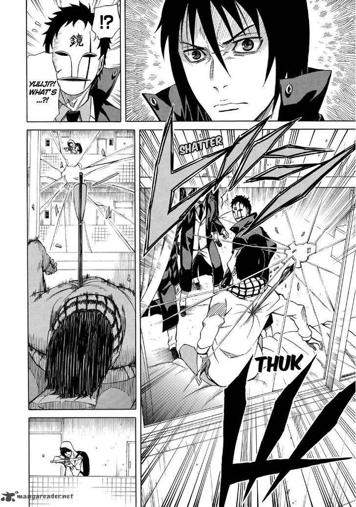 sukedachi_nine_5_16